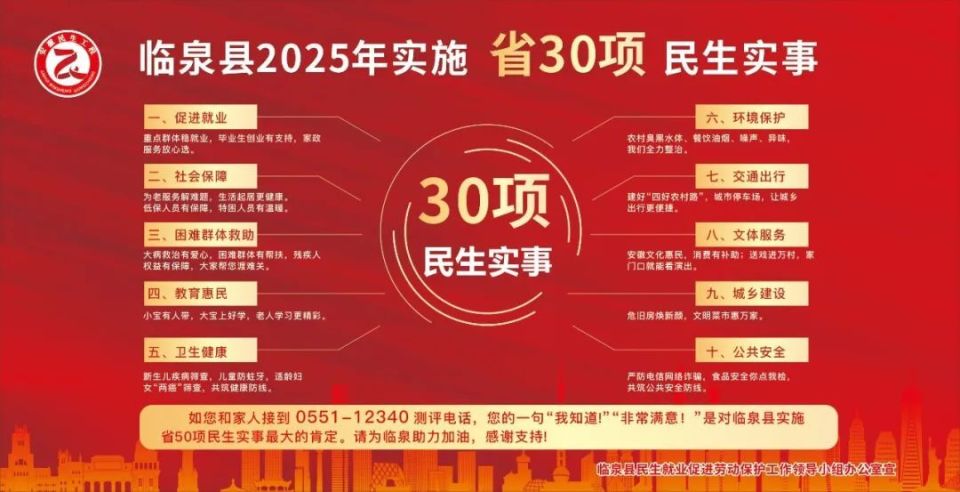 max, 气氛热烈而