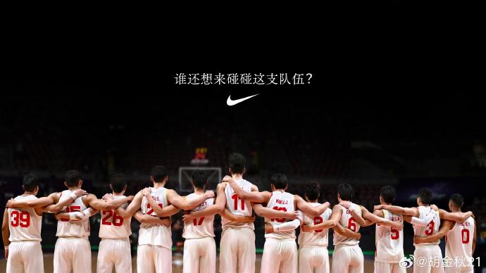 投篮命中率