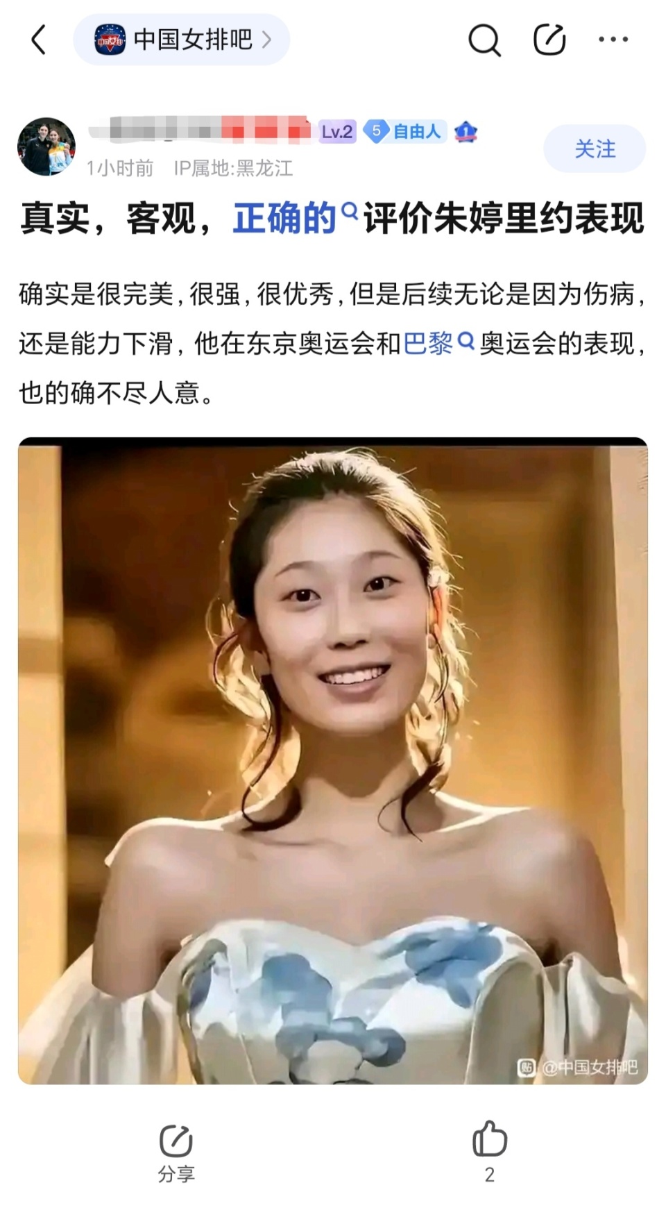 网友在河南, https