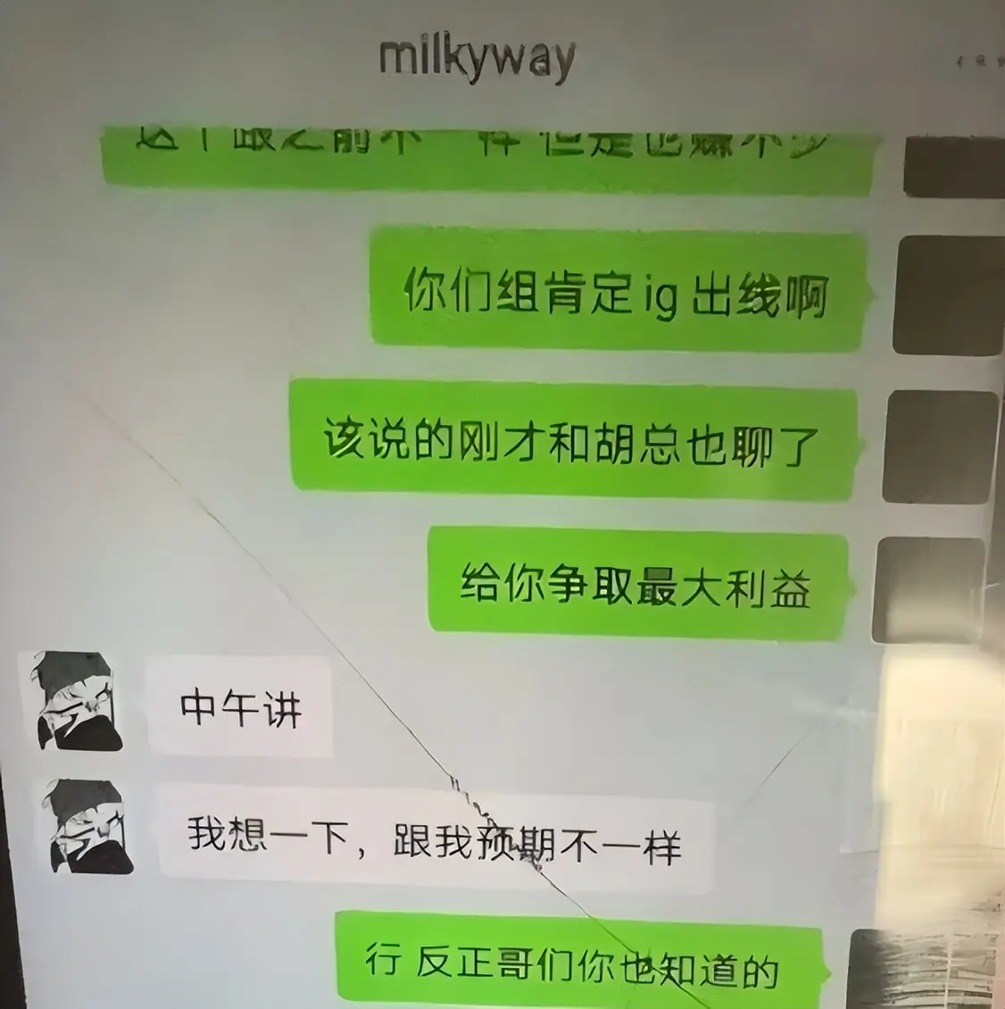 银河, https