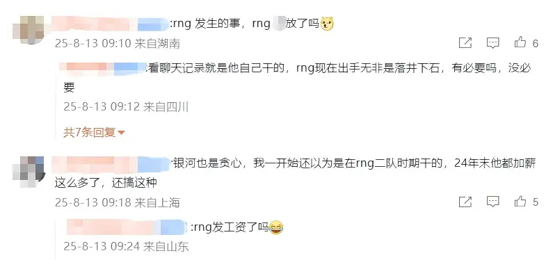 年德杯涉嫌