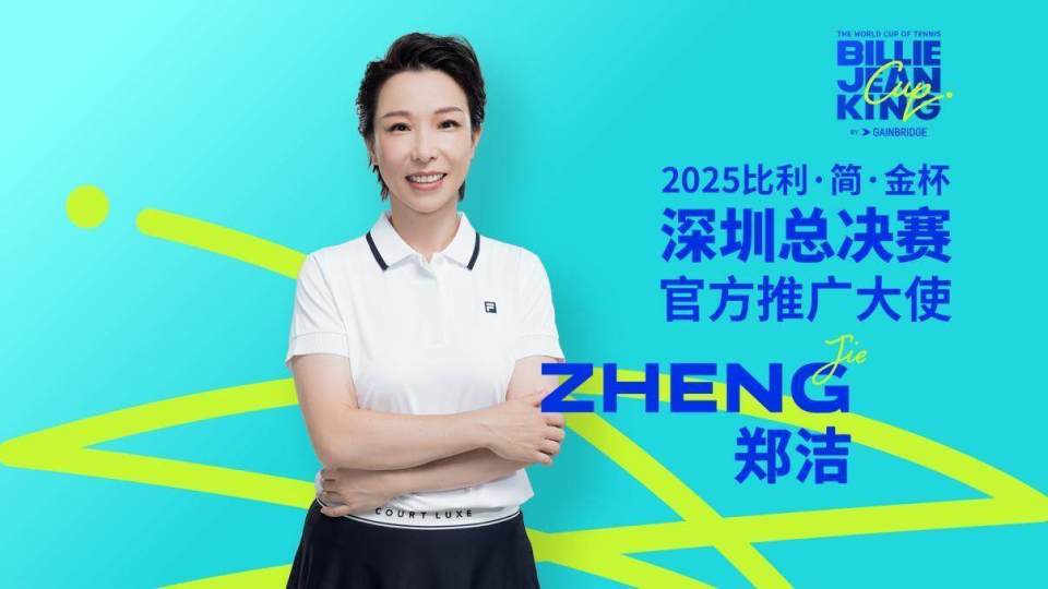 双打比赛仍, 单打比赛均, 时开票